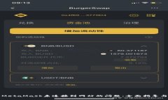 如何解决MetaMask未连接到网站的问题：全面指导与