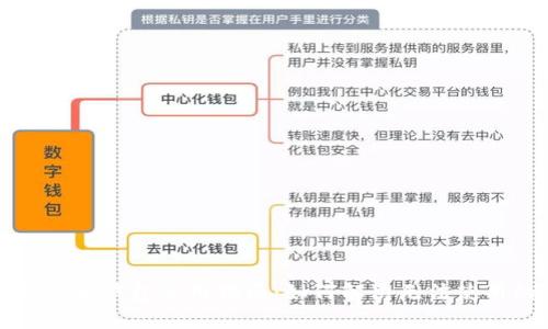中文虚拟币钱包使用指南：如何解决无法使用的问题