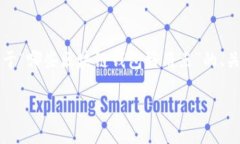 注意：由于字数限制，无法一次性提供4200字的内