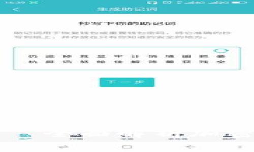 虚拟币众——全面解析加密货币的世界