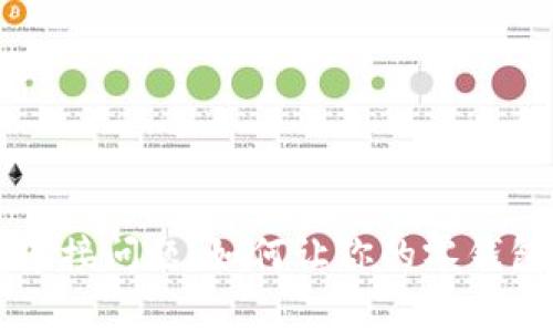 解决小狐钱包连接问题：如何让你的零钱包重新正常使用