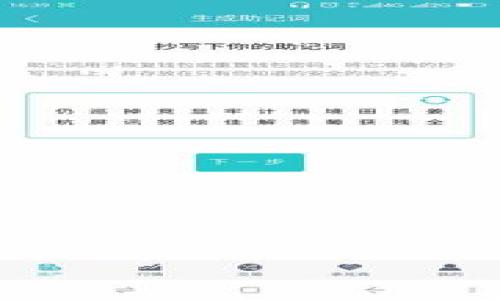 

欧意充值如何方便快捷地转入MetaMask钱包