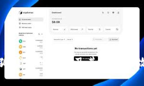 小狐钱包创始人及其背后的故事