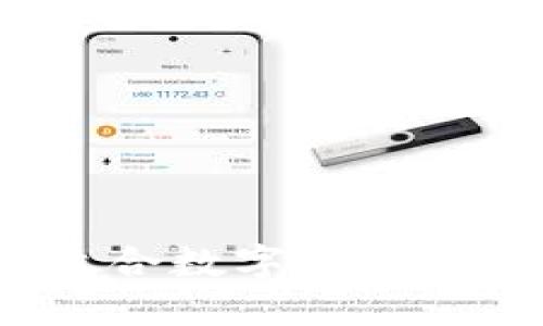 如何选择适合数字货币钱包的手机？