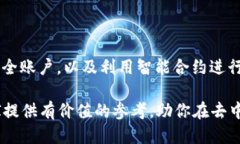   Metamask钱包API使用指南：开发者必备工具 /  gu