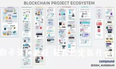 小狐钱包绑卡详细教程：轻松绑定银行卡，快来