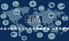 为了满足您的需求，我将为您构建一个示例和相