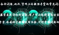    小狐钱包换不了？深入解析原因与解决方案