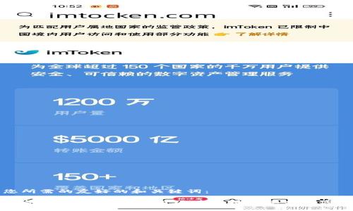 以下是您所需的友好的和关键词：

: 智慧魔方虚拟币：如何利用区块链技术革新数字货币投资