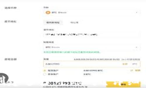 
小狐钱包可以创建多少个账号？详细解析及使用技巧