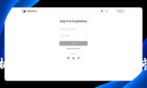 深入解析虚拟币BTG：投资前景与市场趋势