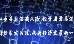 baioti虚拟币财富：如何在数字经济中实现财务自