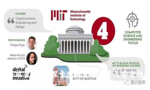 虚拟币交易能查到吗？探索虚拟货币交易的安全性与隐私性