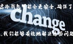   为什么无法打开比特币钱包？ /  guanjianci 比特币