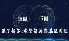 biao ti/biao tiMetamask手机客户端下载与使用指南/b