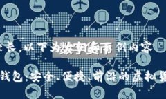 b相应内容较长，以下为大纲和示例内容小狐最新